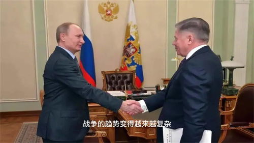 俄烏沖突最新動態(tài)更新，今日新聞報(bào)道涉政進(jìn)展分析