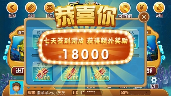 樂樂捕魚，最新下載與安裝警惕違法犯罪風險