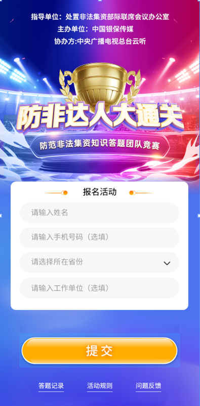 管家婆一碼中一肖，最新熱門(mén)解答落實(shí)_HD76.99.44