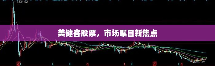 將錯(cuò)就錯(cuò) 第2頁(yè)