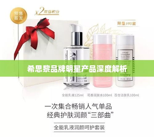 戀戀不舍 第2頁(yè)