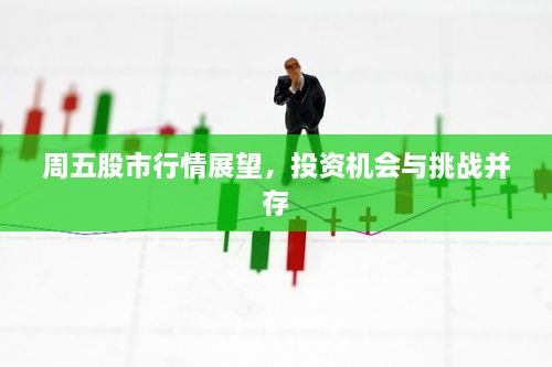 如花似玉 第2頁