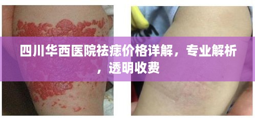 千辛萬苦 第2頁