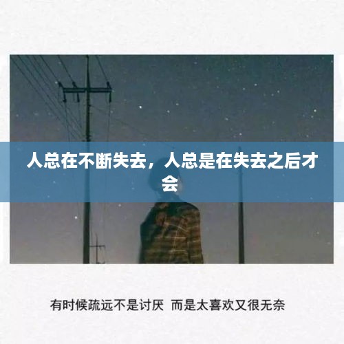 通宵達(dá)旦 第2頁