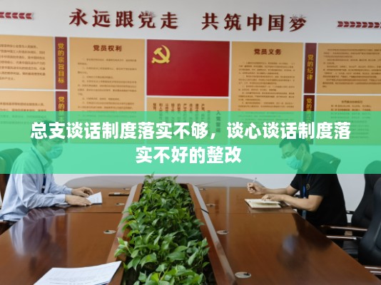 獨一無二 第2頁