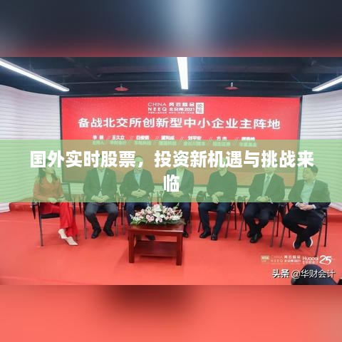 風(fēng)韻猶存 第2頁(yè)