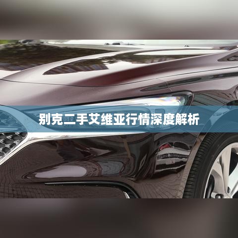 張皇失措 第2頁