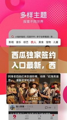 披肝瀝膽 第2頁