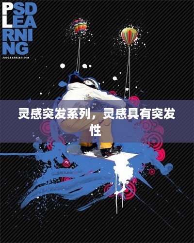 物離鄉(xiāng)貴 第2頁