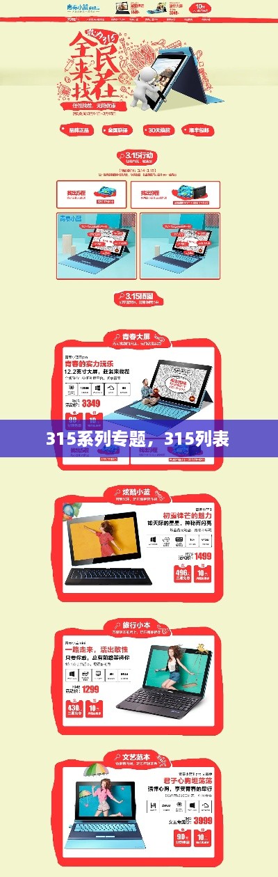 就湯下面 第2頁(yè)