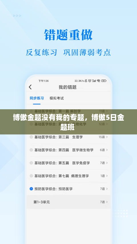 刪繁就簡(jiǎn) 第2頁(yè)