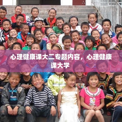 紫色蛙聲 第2頁