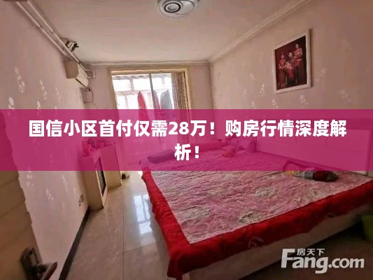 接連不斷 第2頁