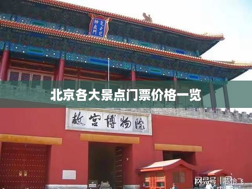 刬舊謀新 第2頁