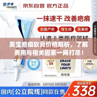 天生萬(wàn)物，唯人為貴 第3頁(yè)