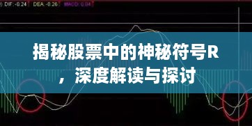 鳥集鱗萃 第2頁