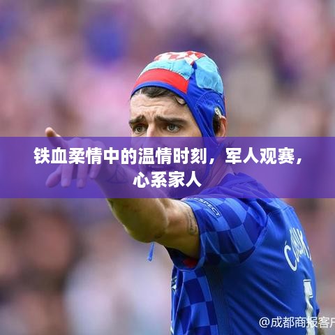 花開無言 第2頁