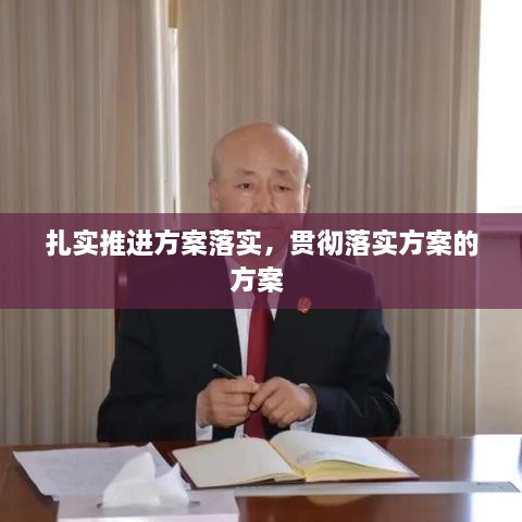 懸駝就石 第2頁