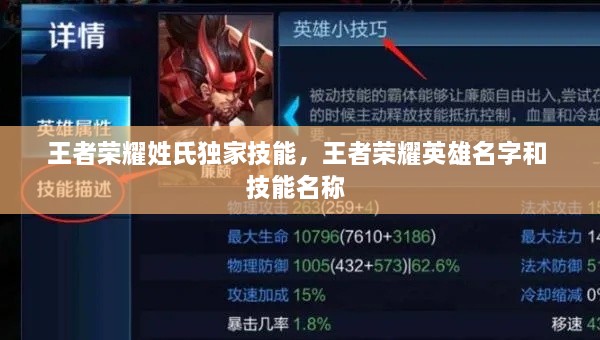 越鳥南棲 第2頁(yè)