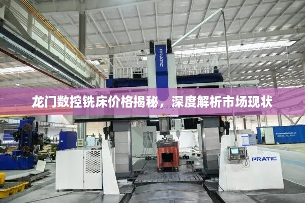 逸興遄飛 第2頁(yè)