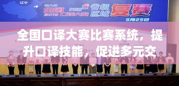 鳥(niǎo)棲蟲(chóng)居 第2頁(yè)