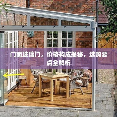 張口結(jié)舌 第2頁