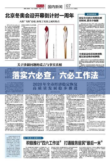 fenghuangyufei 第2頁