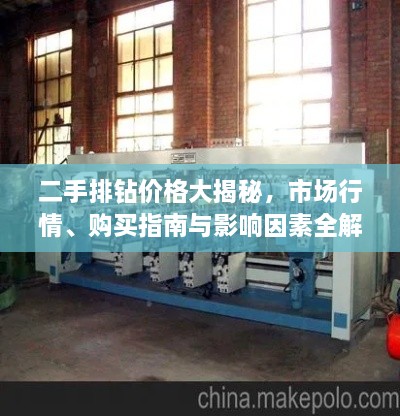 沉厚寡言 第2頁