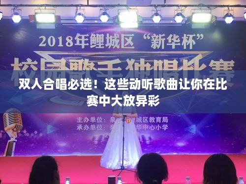 拋磚引玉 第2頁