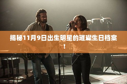 飛燕化龍 第2頁