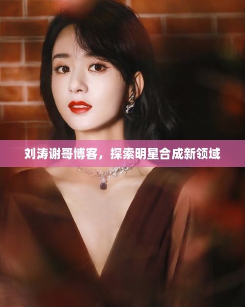 飛揚(yáng)撥扈 第2頁(yè)