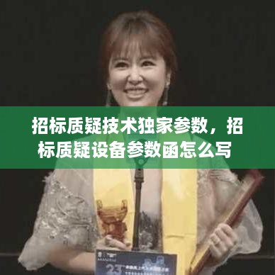 小心翼翼 第2頁