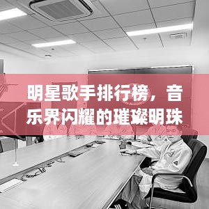 飛蛾撲火 第2頁