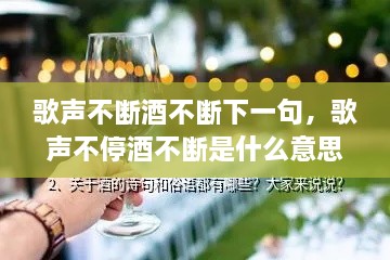 戰(zhàn)天斗地 第2頁