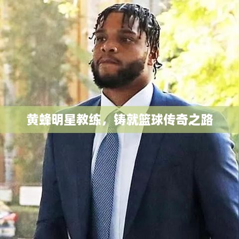 一席之地 第2頁(yè)