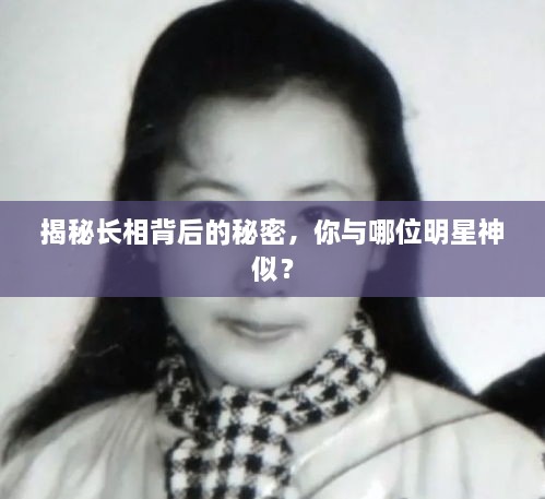 手舞足蹈 第2頁