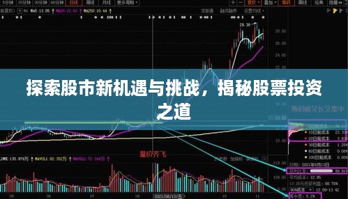 文貴天成 第2頁