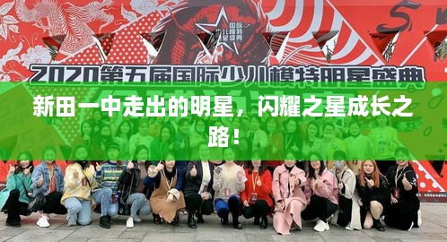 絕代佳人 第2頁