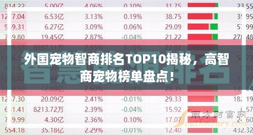 飯來張口 第2頁