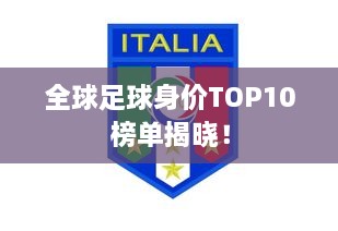 急就章 第2頁(yè)