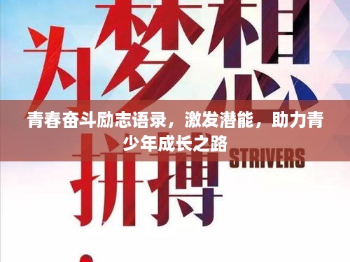 高人雅士 第2頁