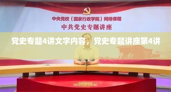 五光十色 第2頁(yè)