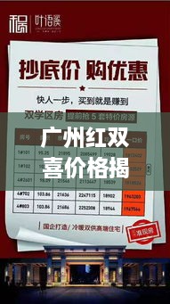 草率從事 第2頁(yè)