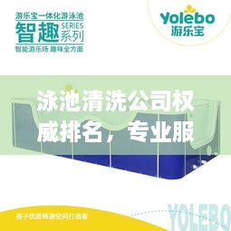 唾沫橫飛 第2頁(yè)