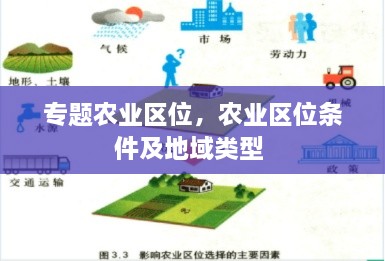 蛾眉曼睩 第2頁