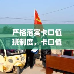 烏鳥私情 第2頁