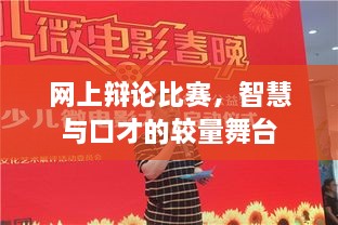 富貴逼人來(lái) 第2頁(yè)