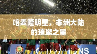 因陋就簡(jiǎn) 第2頁(yè)