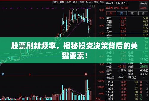 貴冠履輕頭足 第2頁(yè)