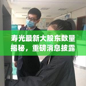 沒張倒置 第2頁